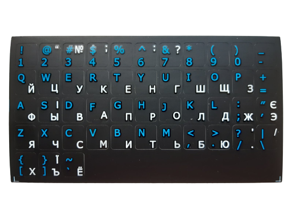 

Наліпки наклейки на клавіатуру чорні Укр\Рус\Eng Blue, Синий