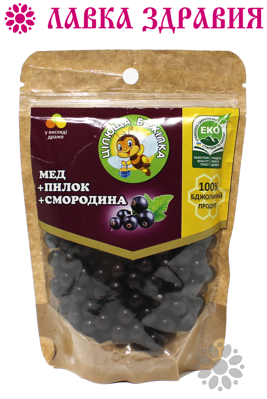 

Натуральные конфеты-драже "Цілюща бджілка" со смородиной, 150 г