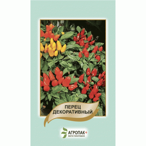 

Перец Декоративный 0,2 г Агропак