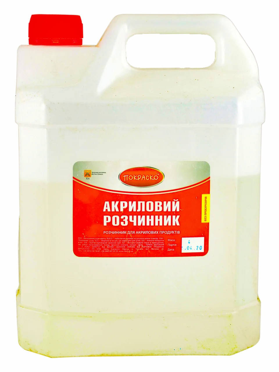 

Растворитель акриловый 5л (3,5кг) Покраско