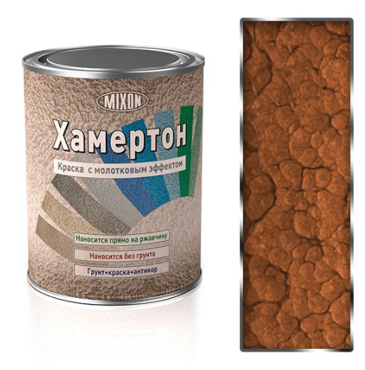 

Эмаль с молотковым эффектом Mixon Хамертон №450 0,75л