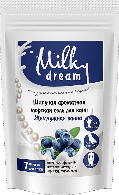 

Milky Dream Шипучая ароматизированная морская соль для ванн «Жемчужная ванна», 300 г