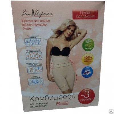 

Корректирующее белье утягивающий Комбидресс Slim Shapewear БЕЖ