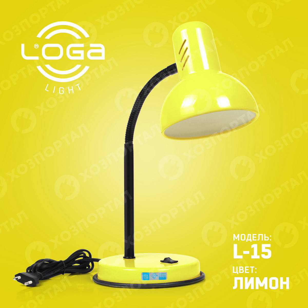 

Настольная лампа "Лимон".Украина. (ТМ LOGA ® Light)