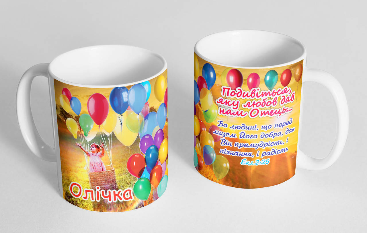 

Чашка іменна "Олічка" (200)