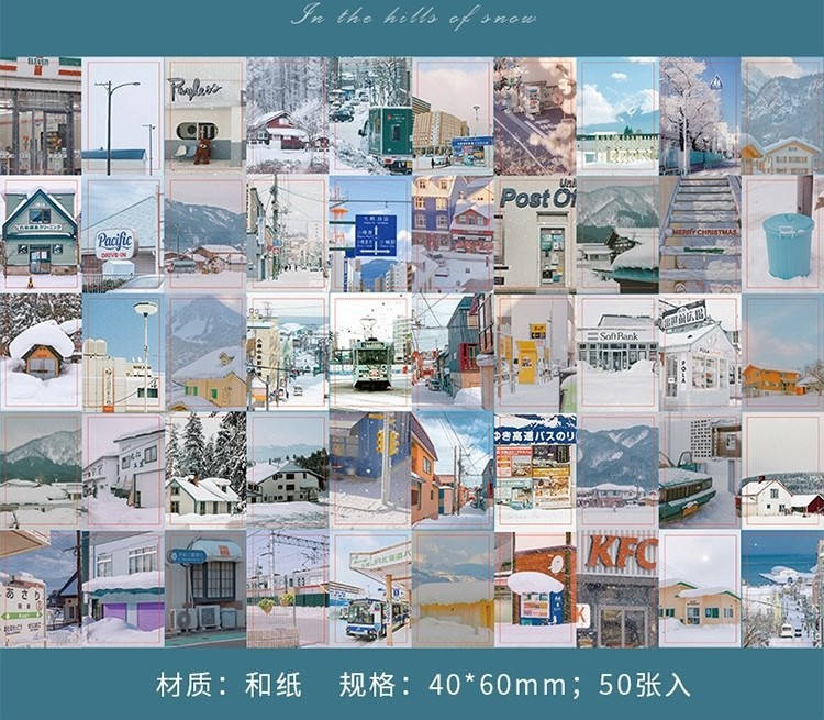 

Мини стикербук 50 наклеек 4х6 см Snow (6971622301551), Белый