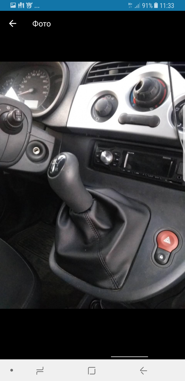 

Чехол КПП Renault Kangoo 2 Рено Кенго 2