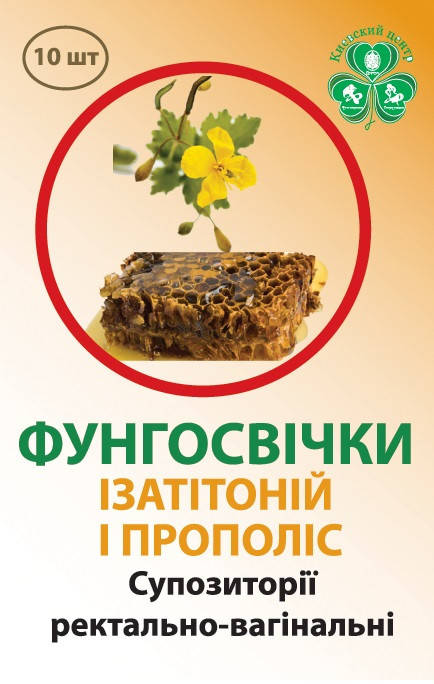 

Изатитоний и прополис суппозитории (свечи)