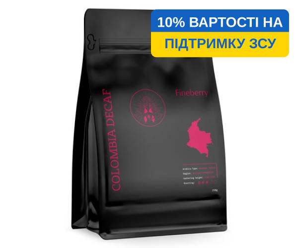 

Кофе без кофеина Fineberry Colombia молотый 250 г