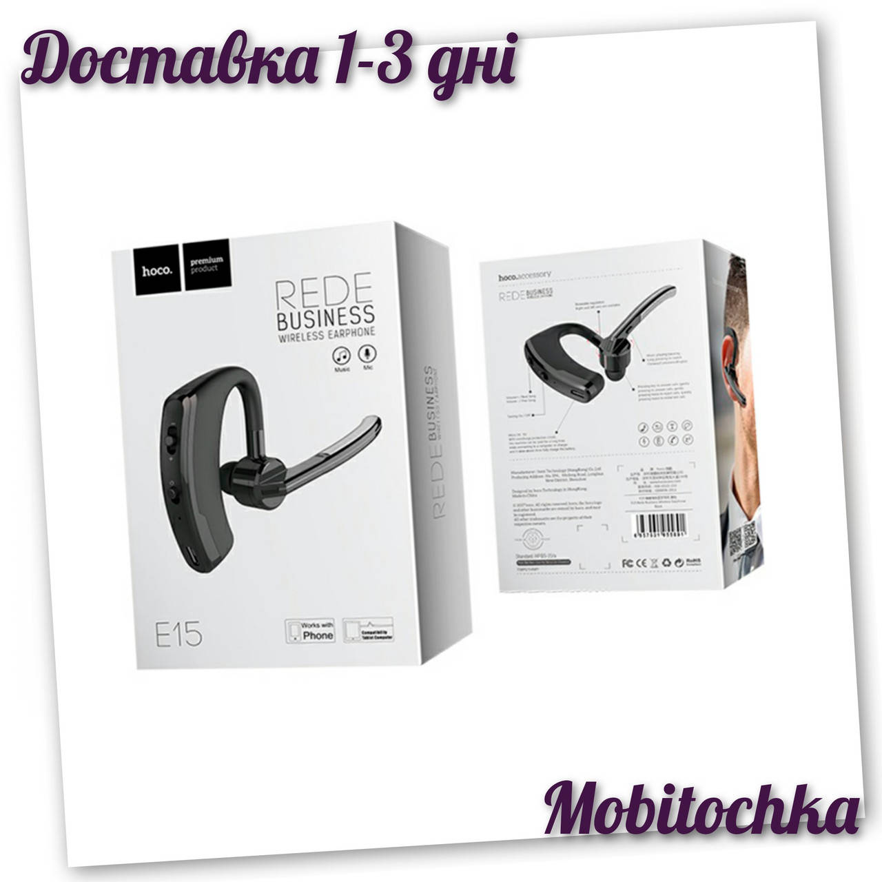 

Блютуз гарнитура Bluetooth Hoco E15 Rede black, Черный