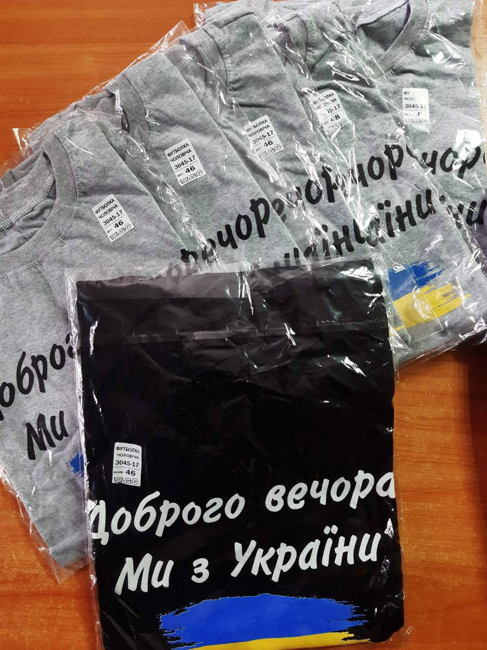 

Футболка Мужская Доброго Вечора