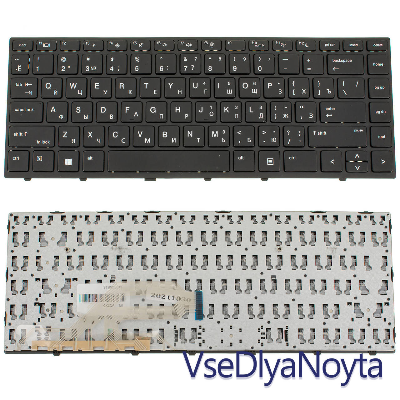 

Клавиатура для ноутбука HP (ProBook: 430 G5, 440 G5) rus, black, black frame, Черный
