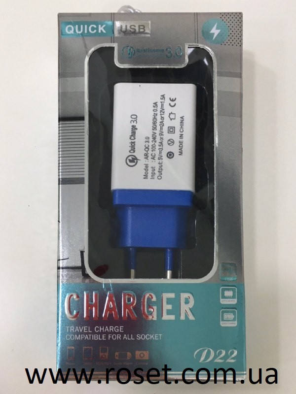 

Быстрое сетевое зарядное устройство USB Quick Charge 3.0. D22, Белый