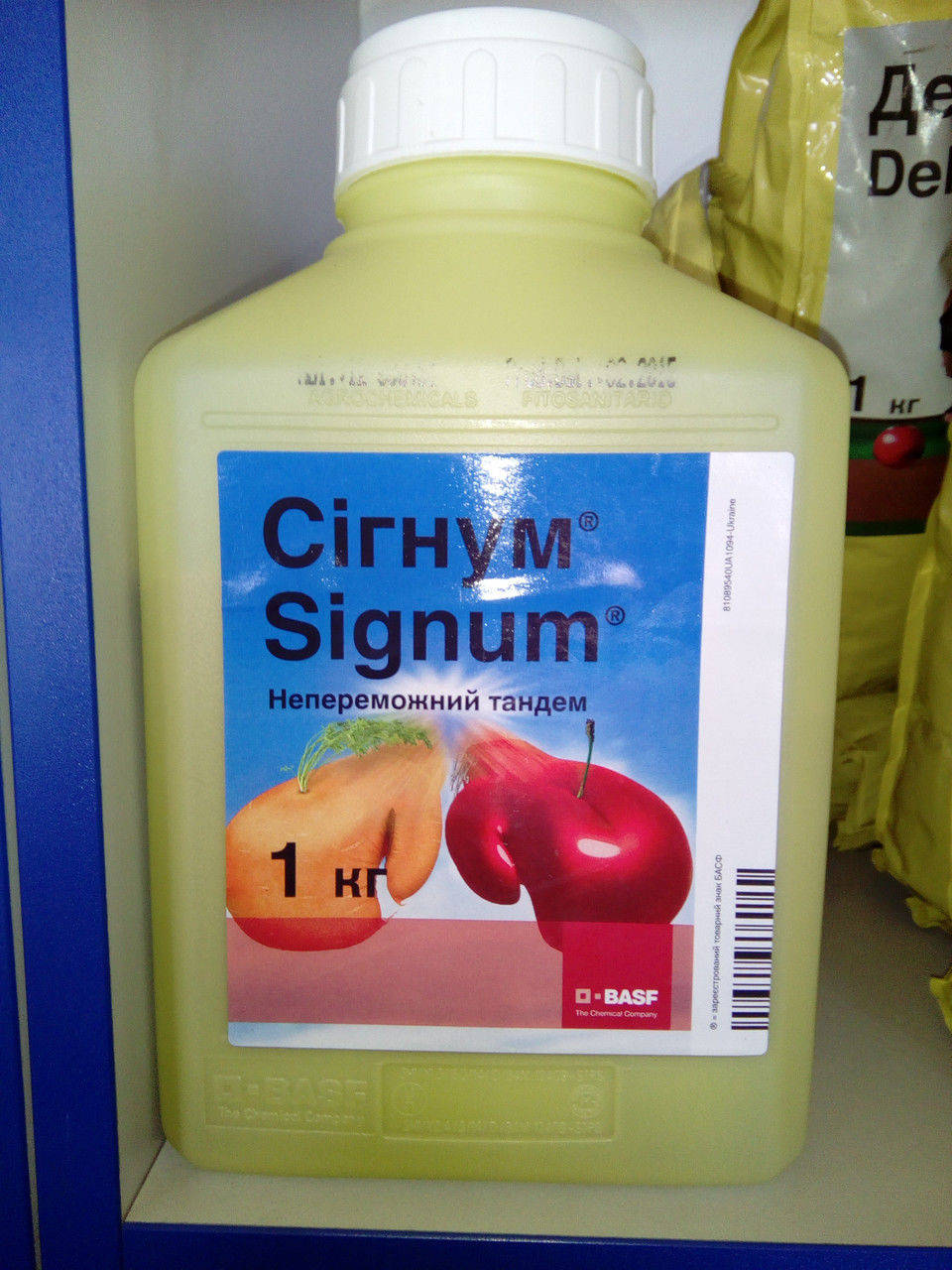 

Фунгицид Сигнум 1кг