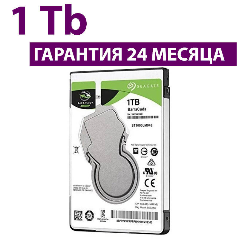 

Жесткий диск для ноутбука 2.5" 1 Тб Seagate BarraCuda, SATA3, 128Mb, 5400 rpm (ST1000LM048)