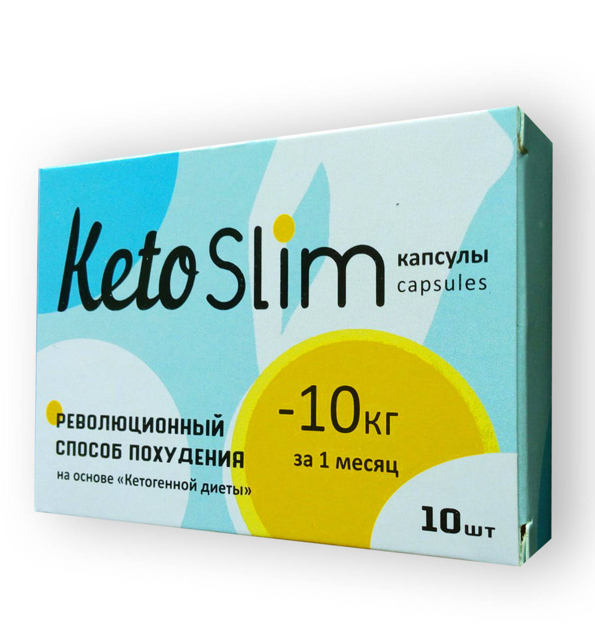 

Keto Slim - Капсулы для похудения (Кето Слим)