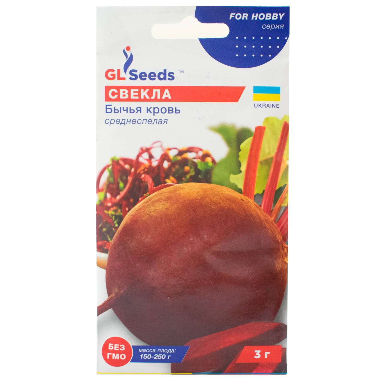 

Свекла Бычья кровь 3 г Gl Seeds