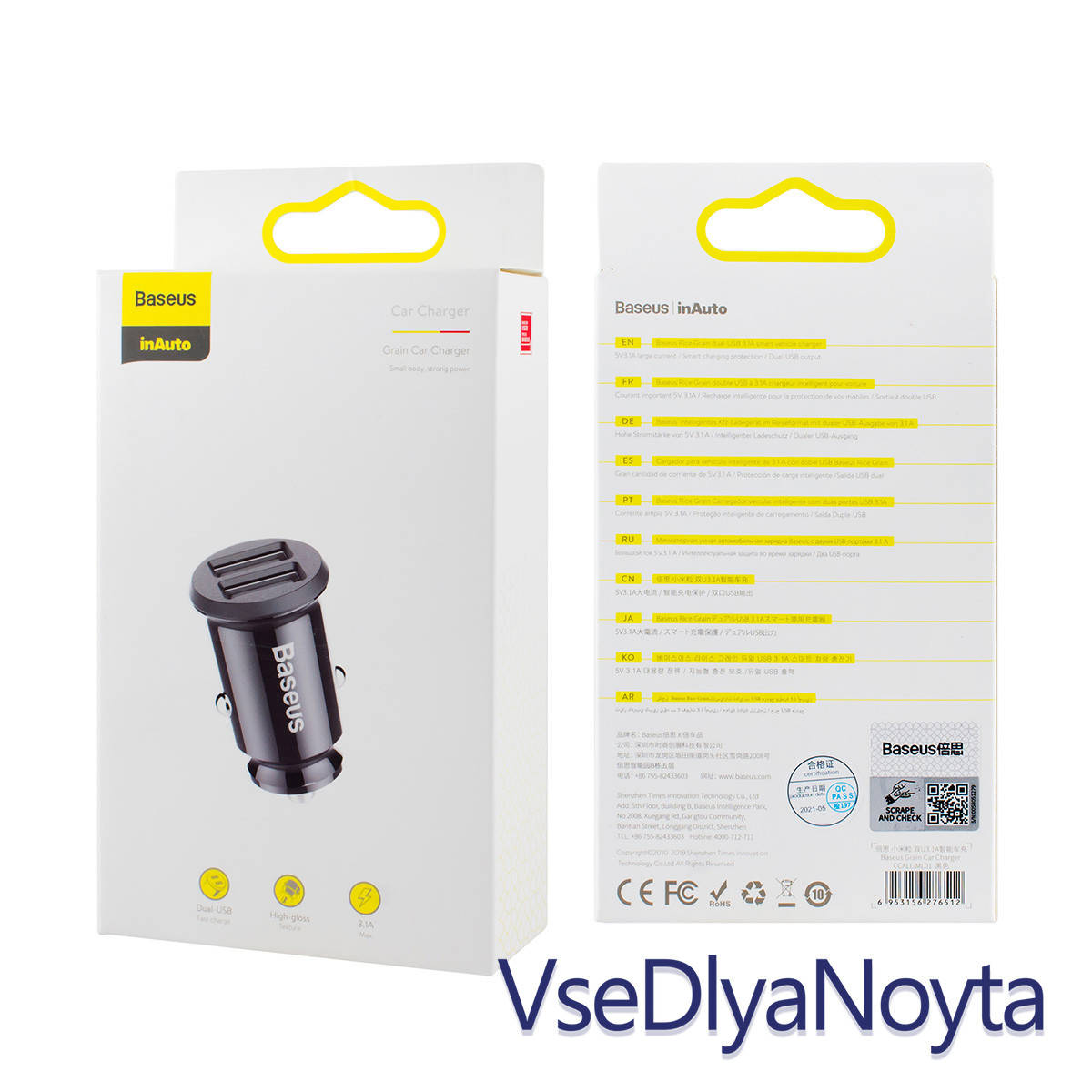 

Автомобильное зарядное устройство Baseus Grain Car Charger 3.1A Dual USB Black, Черный