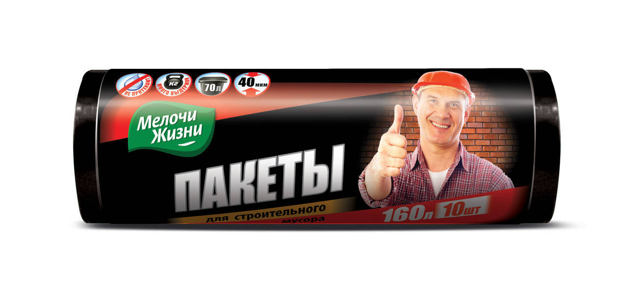 

/Пакеты для мусора 160л/10 шт крепкие МЖ
