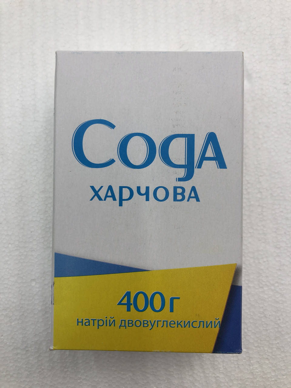 

Сода пищевая, 400 гр