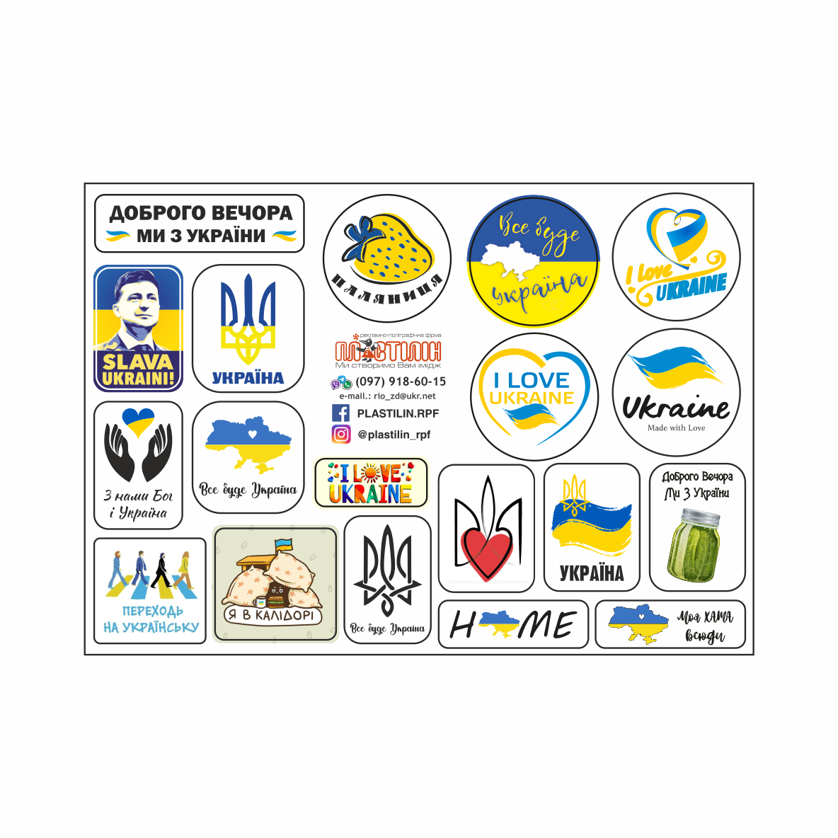 

Стикерпак "Паляниця" А5 21х13 см., Разные цвета
