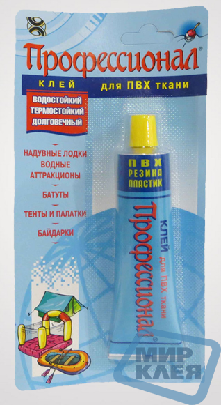 

Профессионал ПВХ блистер