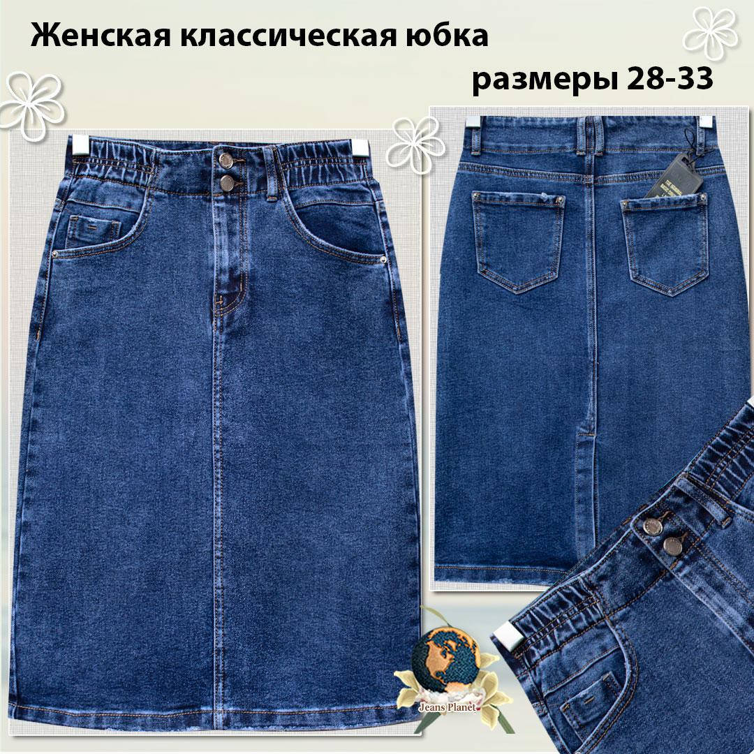 

Джинсовая прямая юбка карандаш длина миди Lady N 32, Синий