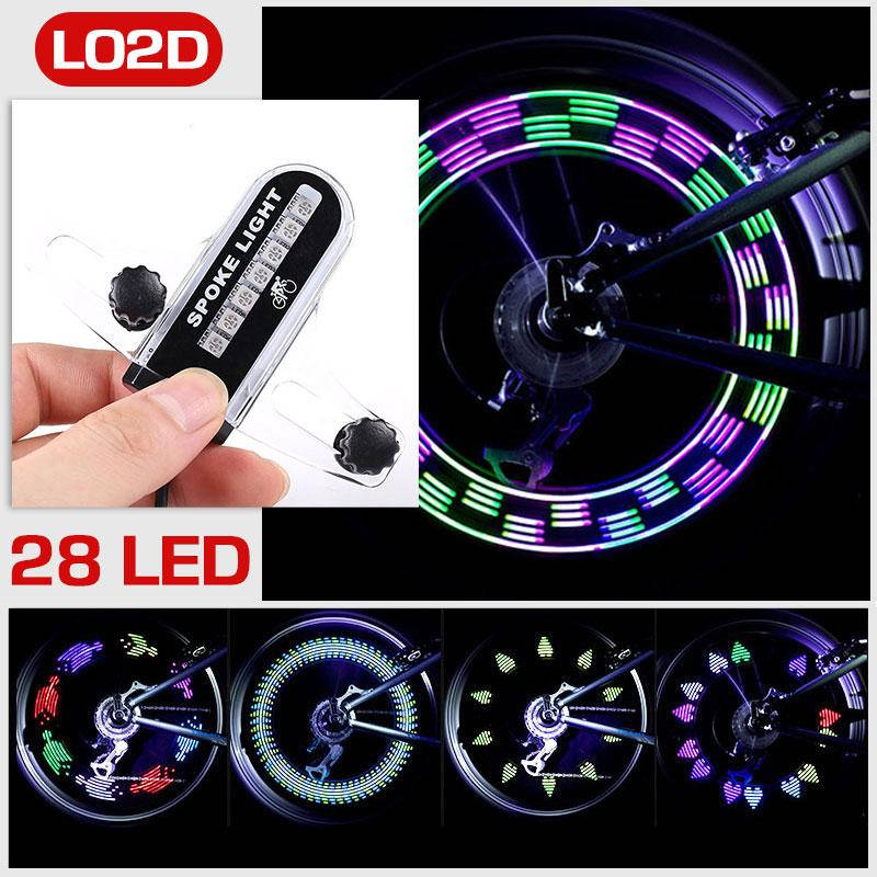 

28 LED Светодиодная подсветка на спицы колес велосипеда, 30 узоров, радуга, велоподсветка, световые эффекты
