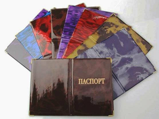 

Обложка для паспорта, глянец. 1397 Украина