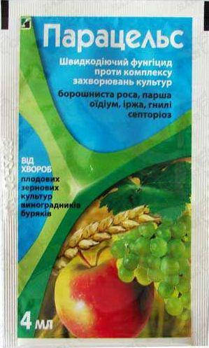 

Фунгицид Парацельс 4мл