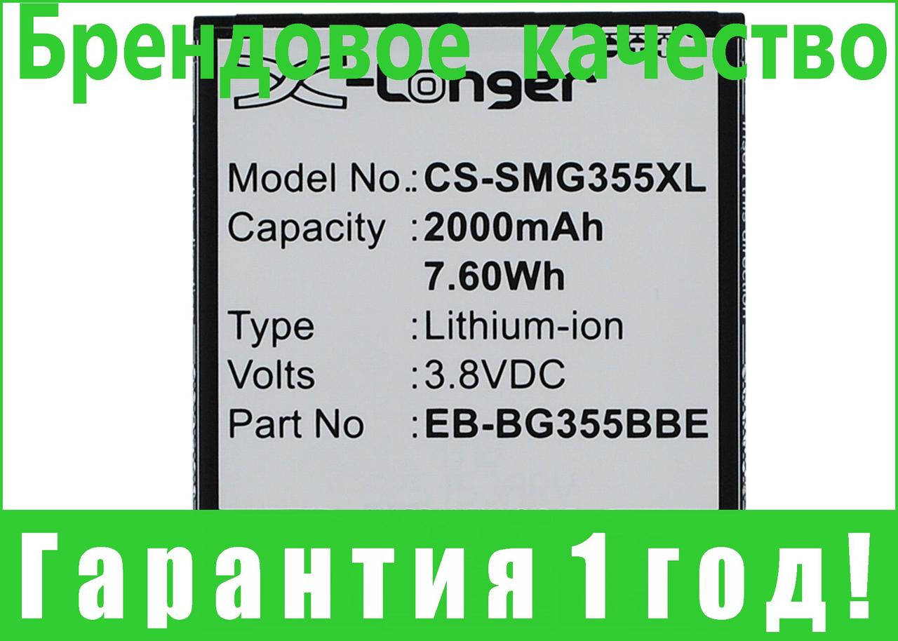 

Аккумулятор для Samsung Galaxy Core 2 2000 mAh