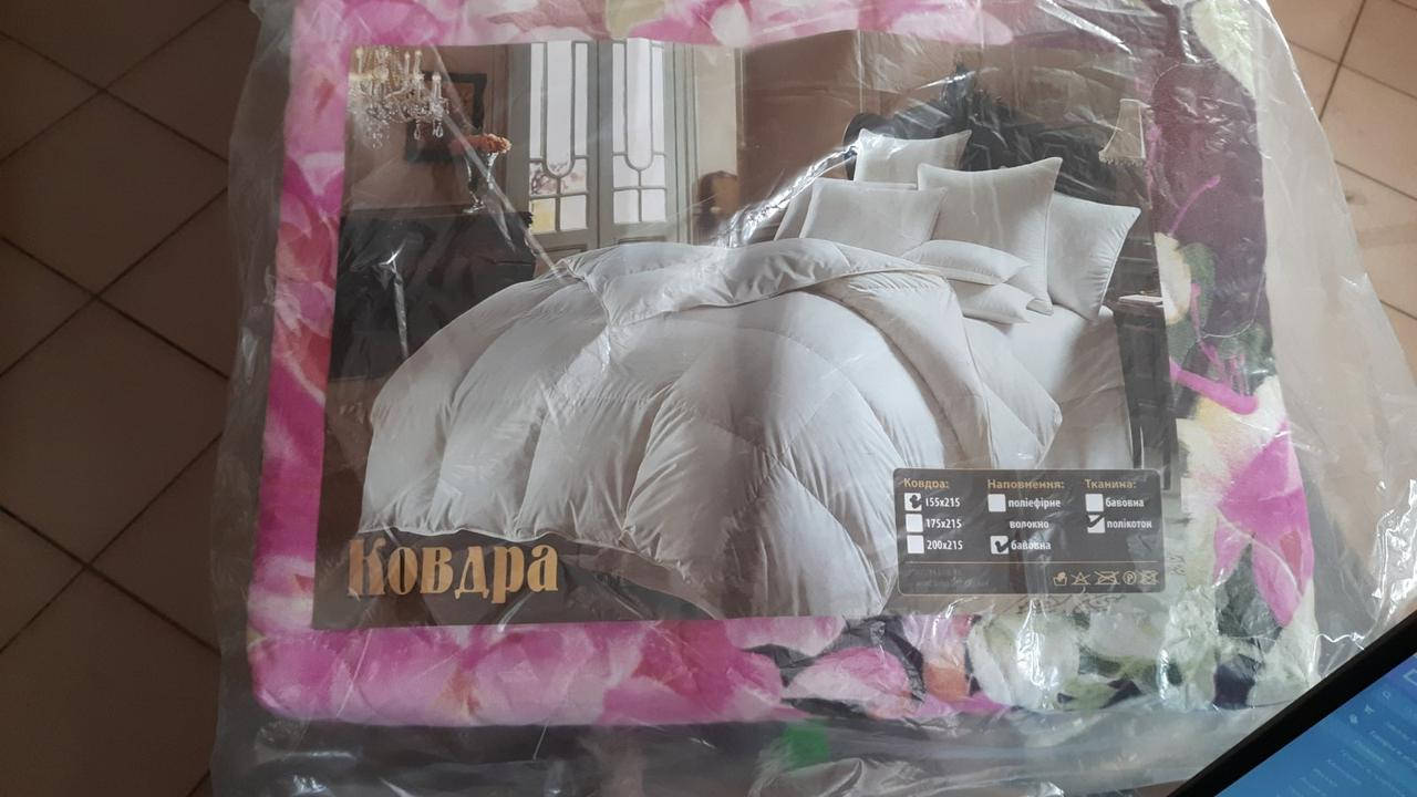 

Ковдра літня бавовна полікатон 155*215