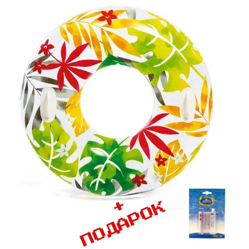 

Надувной круг для плавания Intex 58263 с ручками atn 97 см