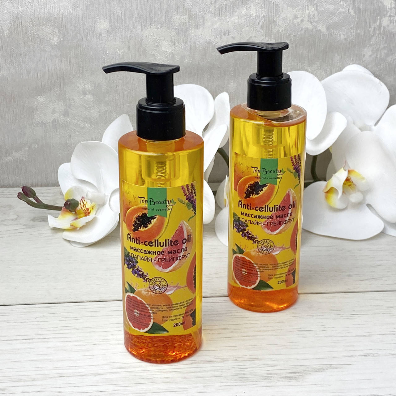 

Масло антицеллюлитное Top Beauty Anti-cellulite Oil папайя+грейпфрут