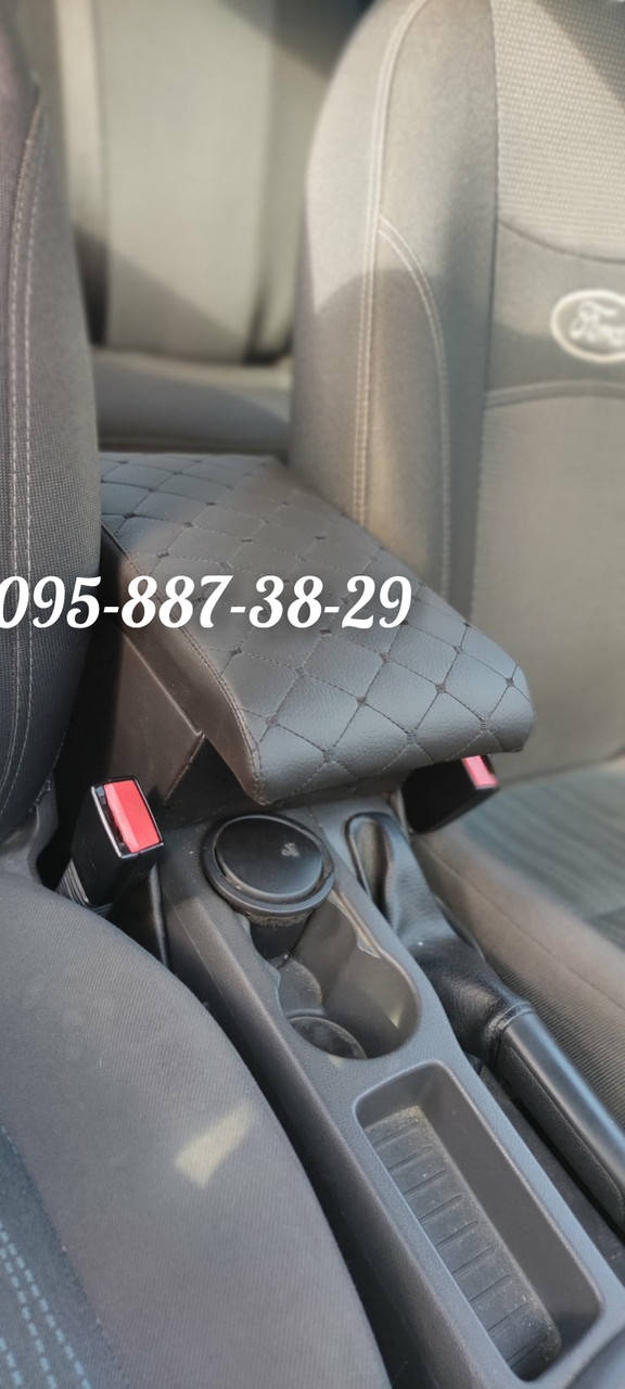 

Подлокотник Форд фокус 2 Ford Focus 2 строчка всех цветов