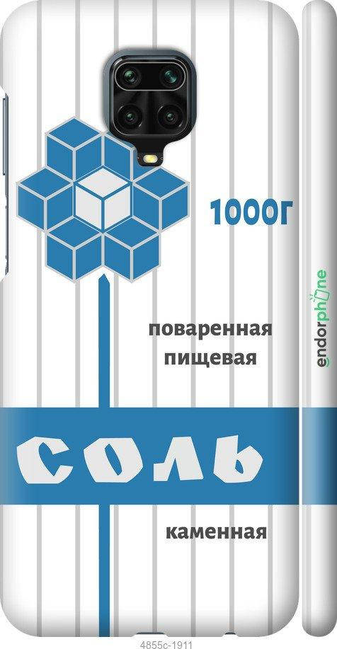 

Чехол на Xiaomi Redmi Note 9S Соль "4855c-2029-10746", Белый