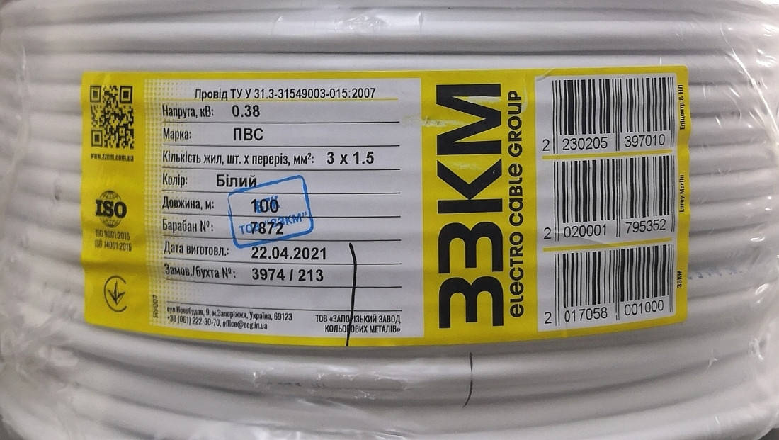 

Провід ПВС 3х1,5 /100м ЗЗКМ Запорізький завод кольорових металів