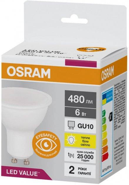 

Лампа светодиодная GU10, 6W, 220-240V, 480lm, 3000К, 110° Osram [4058075689626] Осрам led par16 50 6w/830 230v