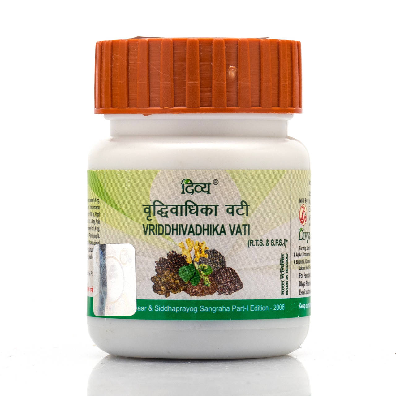 

Вридхивадхика Вати / Vriddhivadhika Vati, Divya Pharmacy / 160