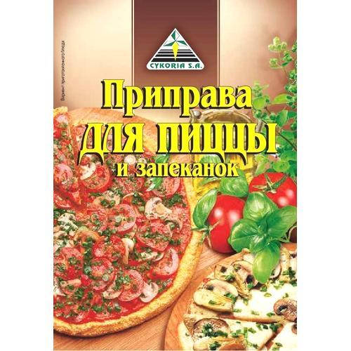 

Приправа для пиццы и запеканок Cykoria 30г
