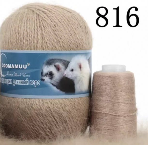 

Пряжа Пух норки-816