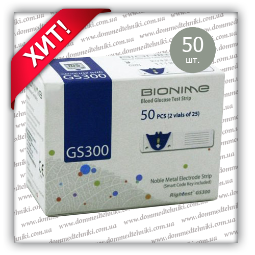 

Тест-полоски "Бионайм" (Bionime) GS 300 50 шт.