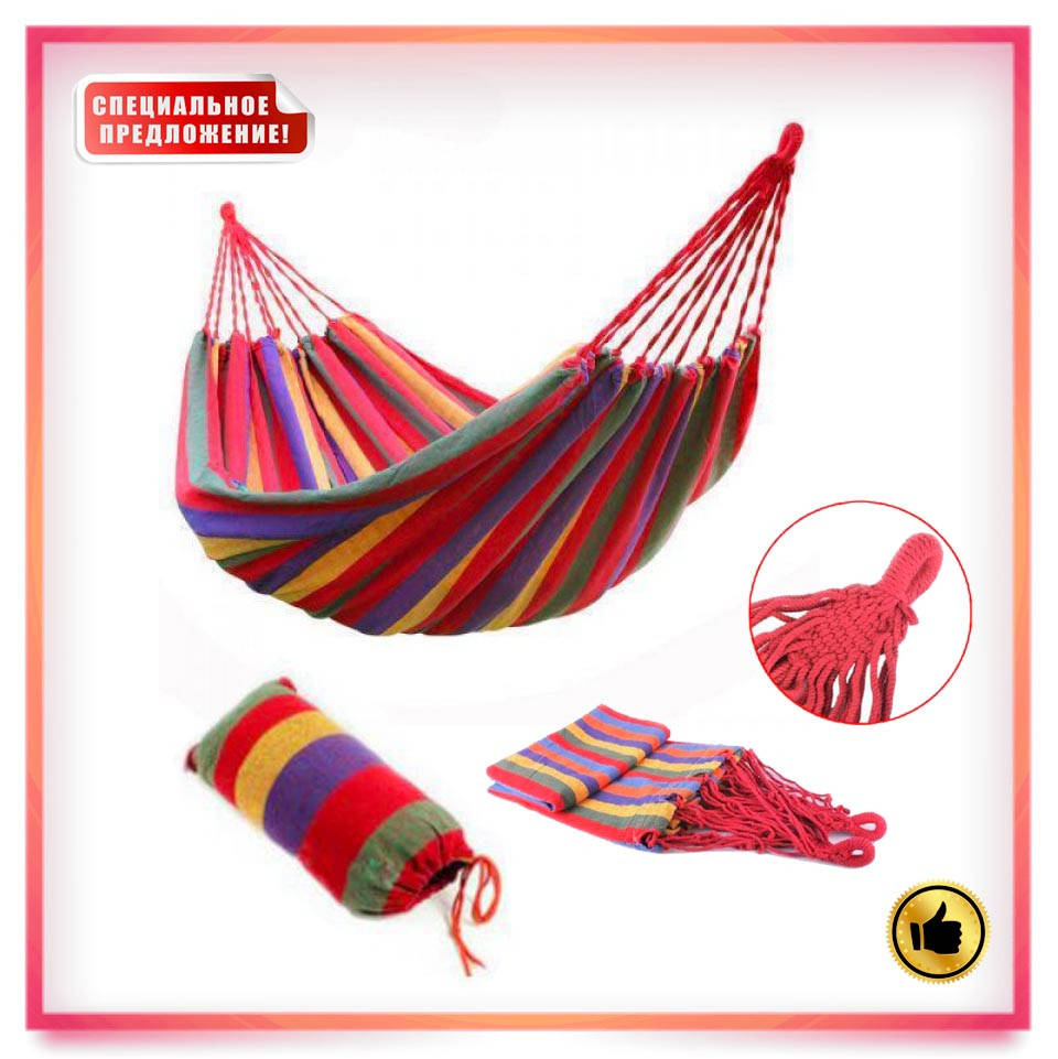 

Подвесной тканевый мексиканский гамак из хлопка без планки 200 х 80 см на дачу, природу, в сад