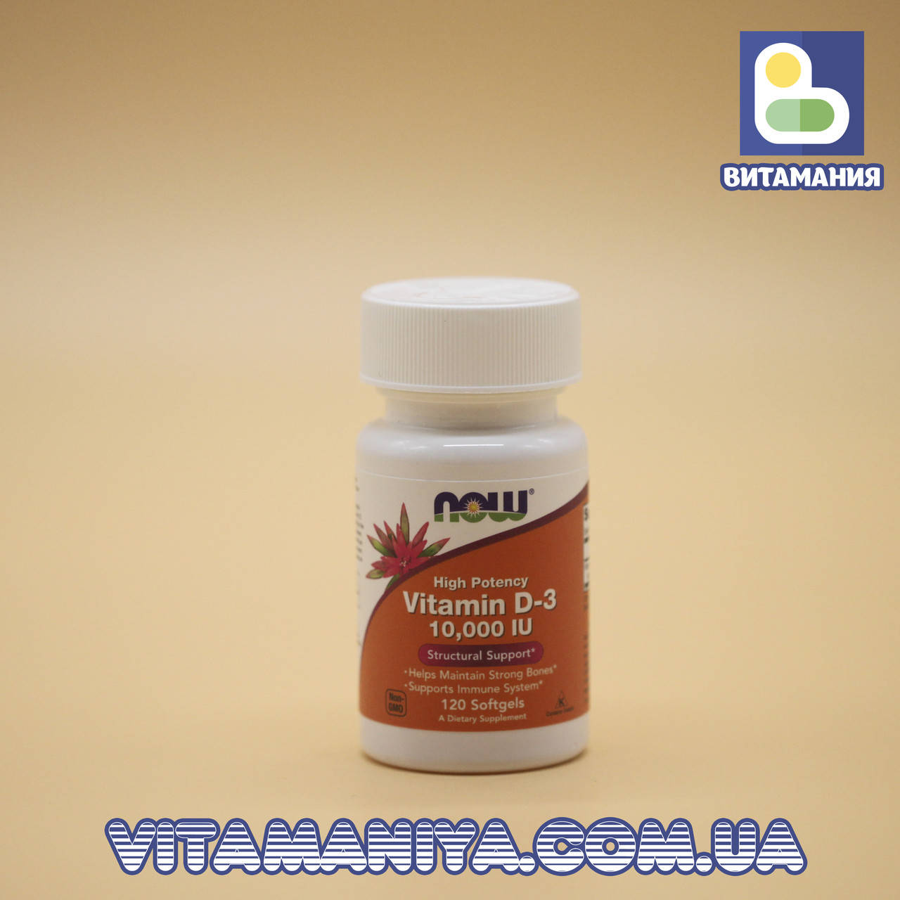 

Витамин Д3, Vitamin D-3, Now Foods, 10 000 МЕ, 120 капсул