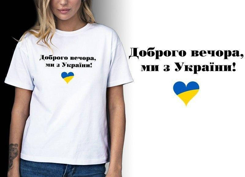 

Футболка женская белая патриотическая. Худи Украина принт S M L X ,XXL, Белый