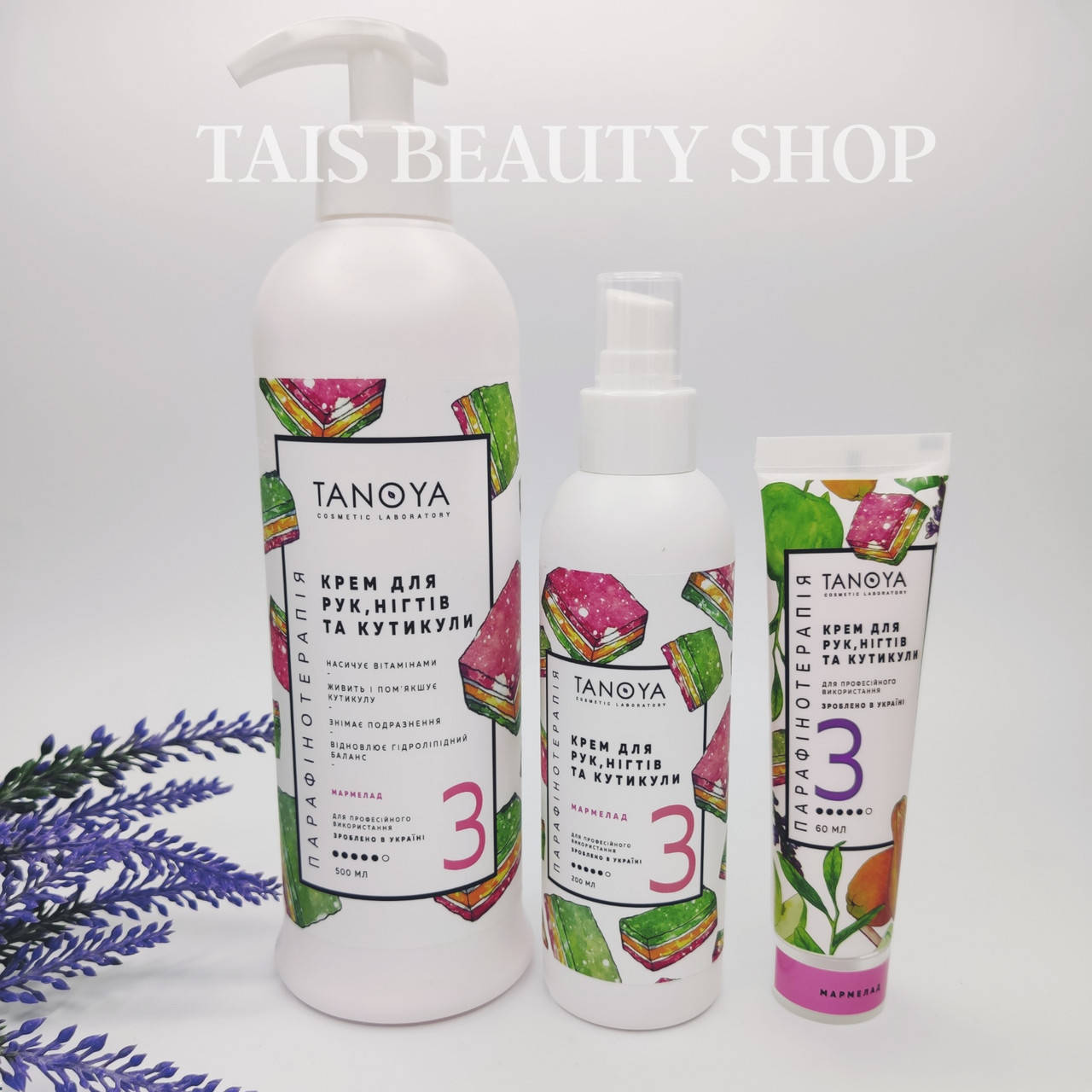 

Питательный крем для рук, ногтей и кутикулы от ТМ Tanoya Мармелад
