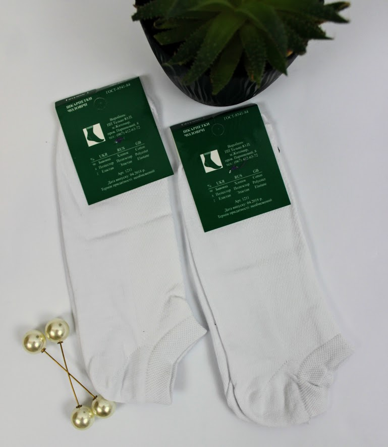 

Носок сетка женский белый (уп.12 шт.)