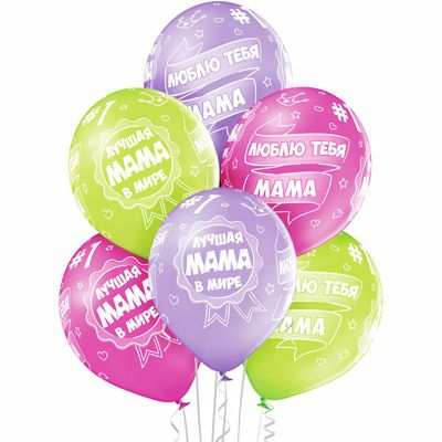 

Латексный шарик BELBAL 12"(30 см) Лучшая мама в мире (рус), Персиковый