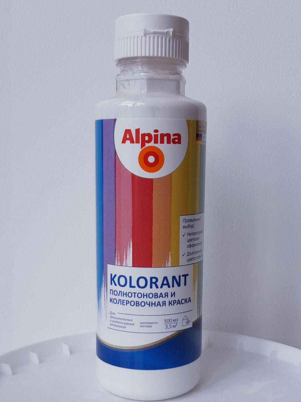 

Колорант для дисперсионных красок Alpina Kolorant Weiss (белый) 0,5л