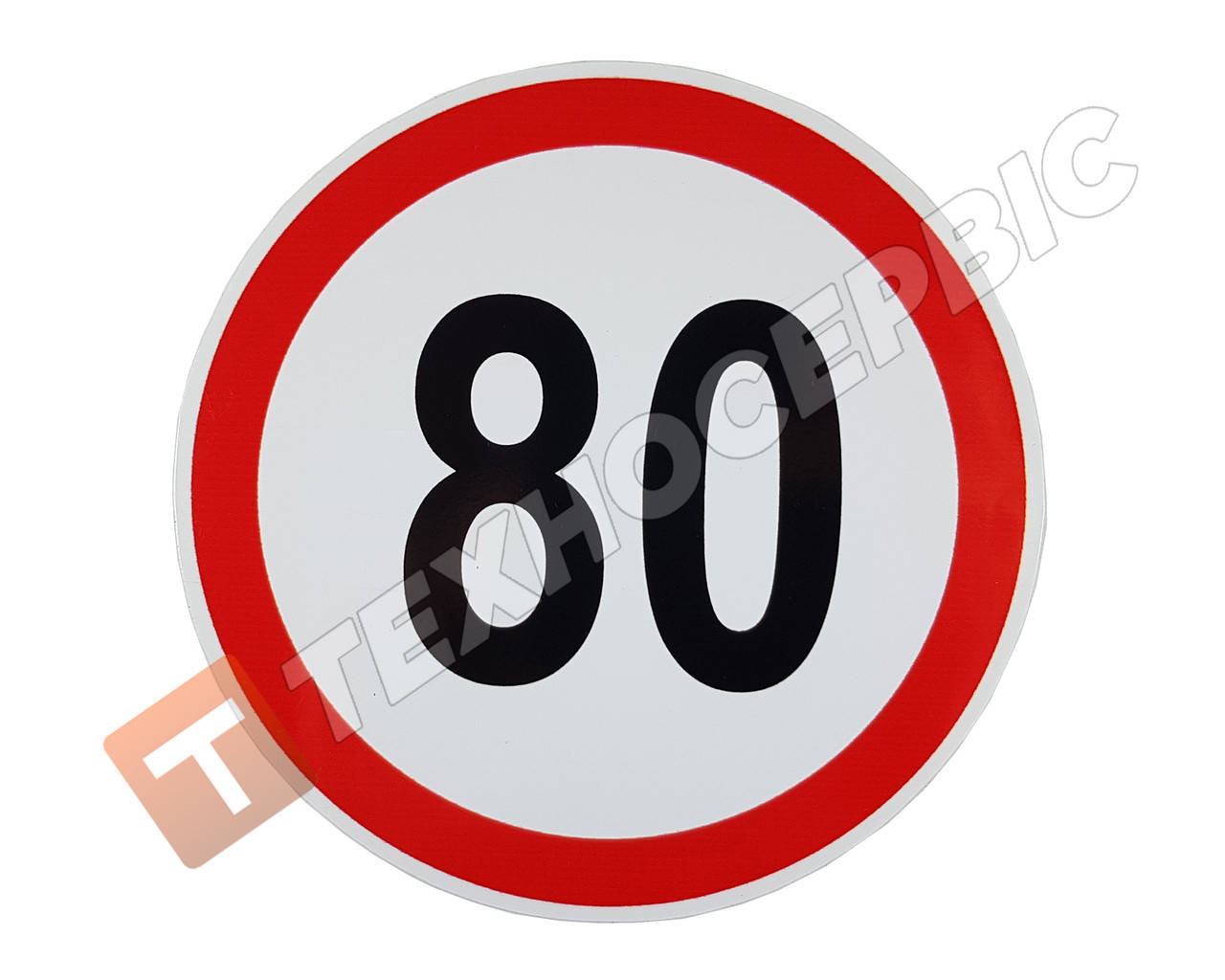 

Наклейка знак 80 км размер (диаметр)130мм